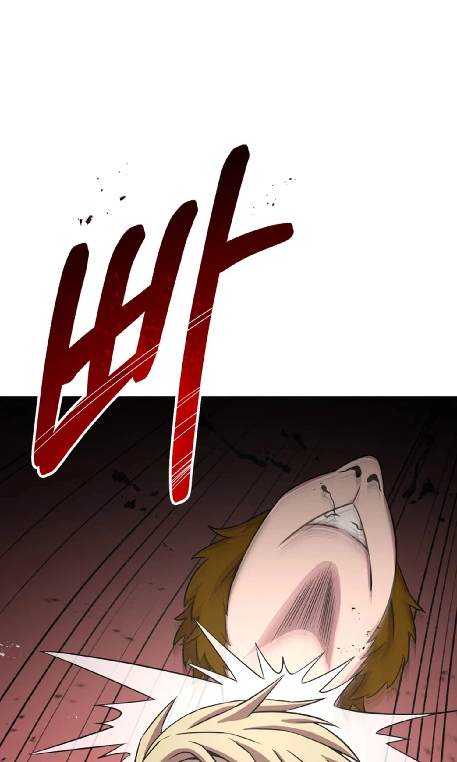 High School Mythology Chapter 30 page 3 - 