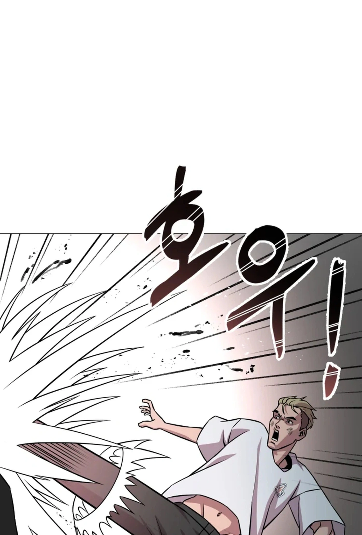 High School Mythology Chapter 30 page 5 - 