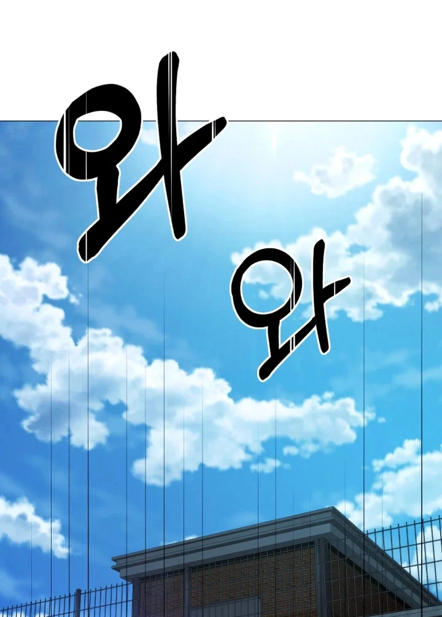 High School Mythology Chapter 30 page 43 - 