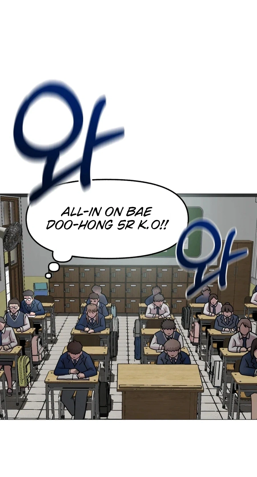 High School Mythology Chapter 30 page 55 - 