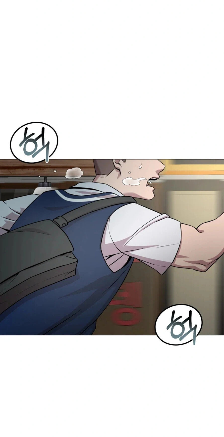 High School Mythology Chapter 31 page 12 - 