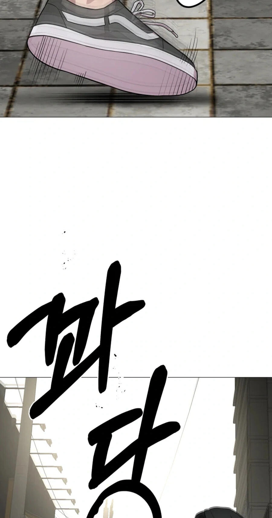 High School Mythology Chapter 31 page 22 - 