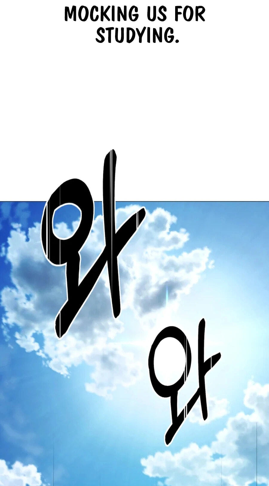 High School Mythology Chapter 31 page 60 - 
