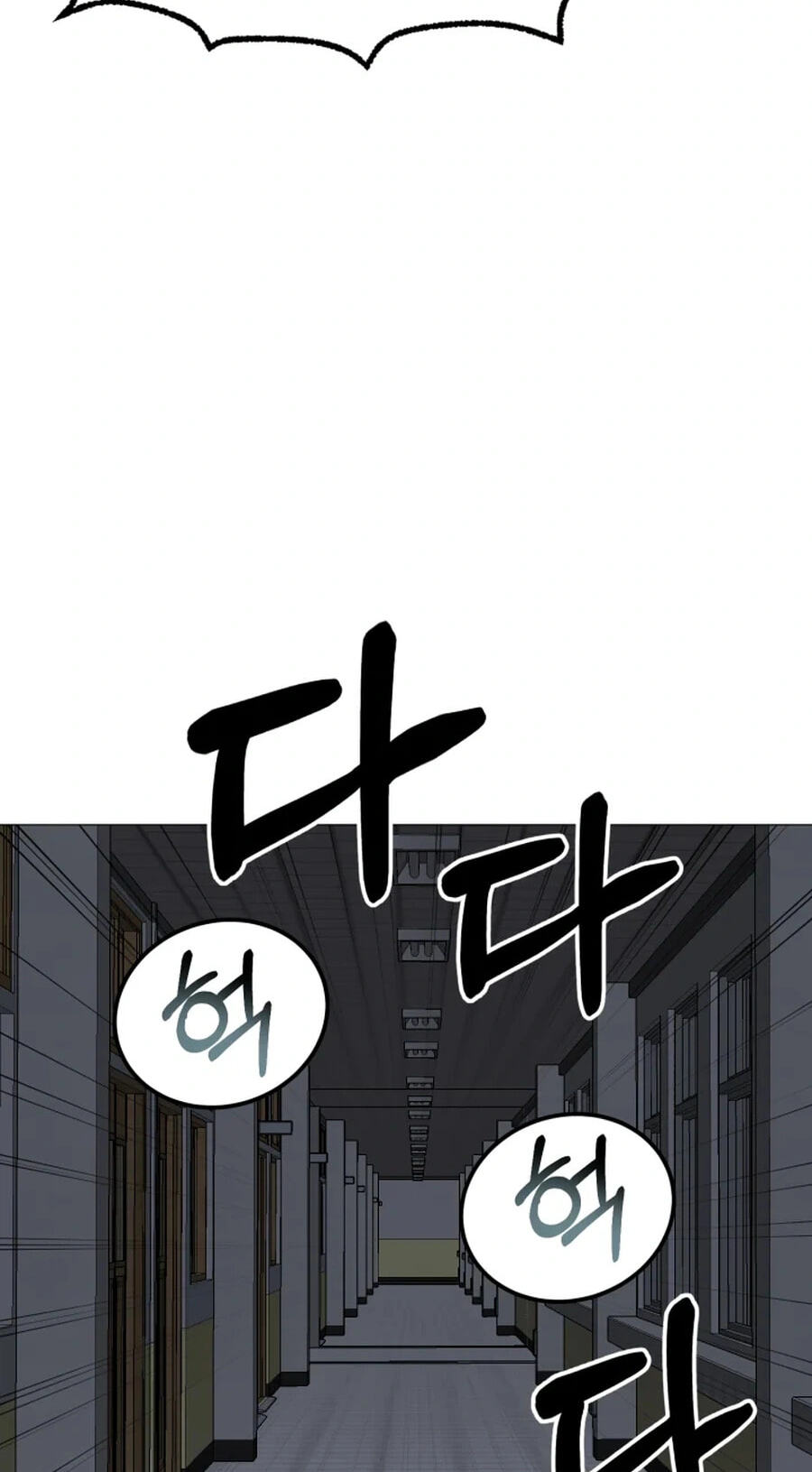 High School Mythology Chapter 31 page 80 - 