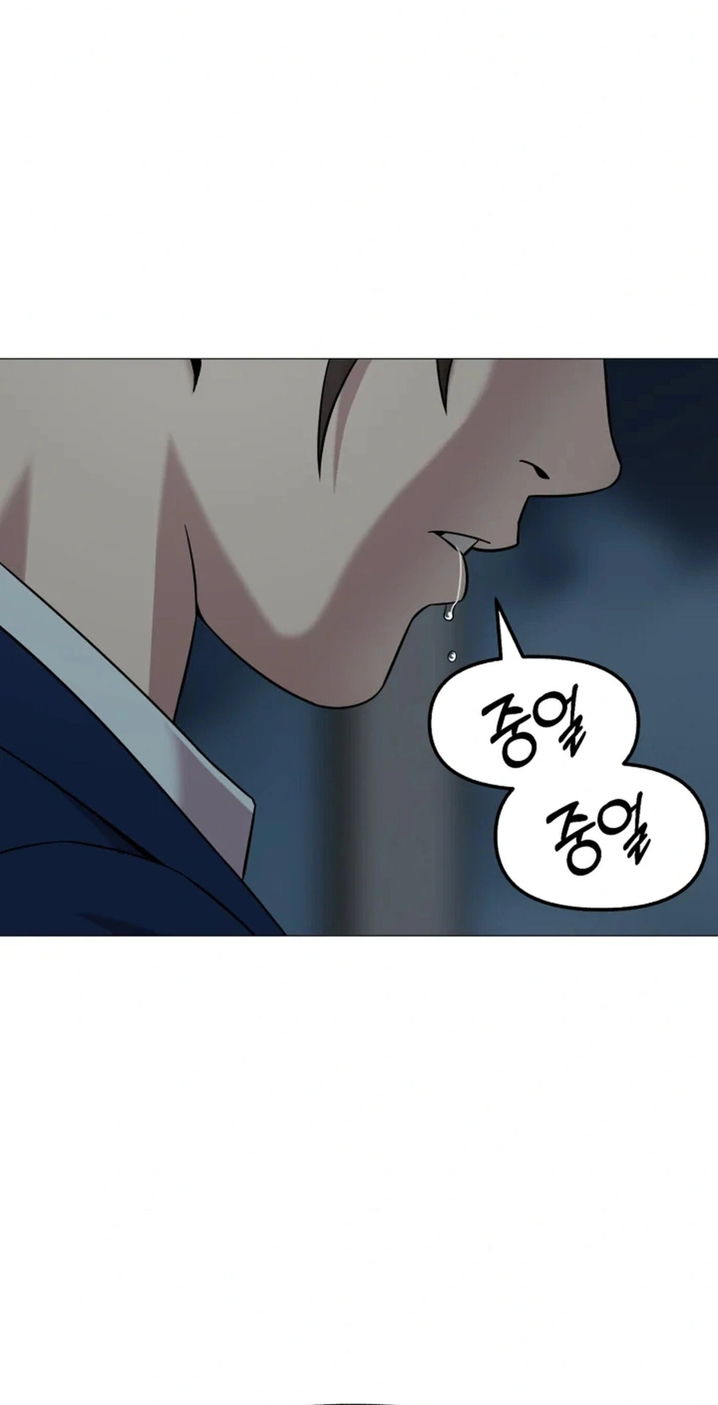 High School Mythology Chapter 31 page 95 - 