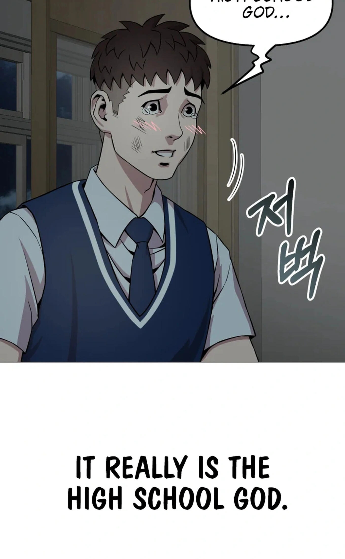 High School Mythology Chapter 32 page 5 - 
