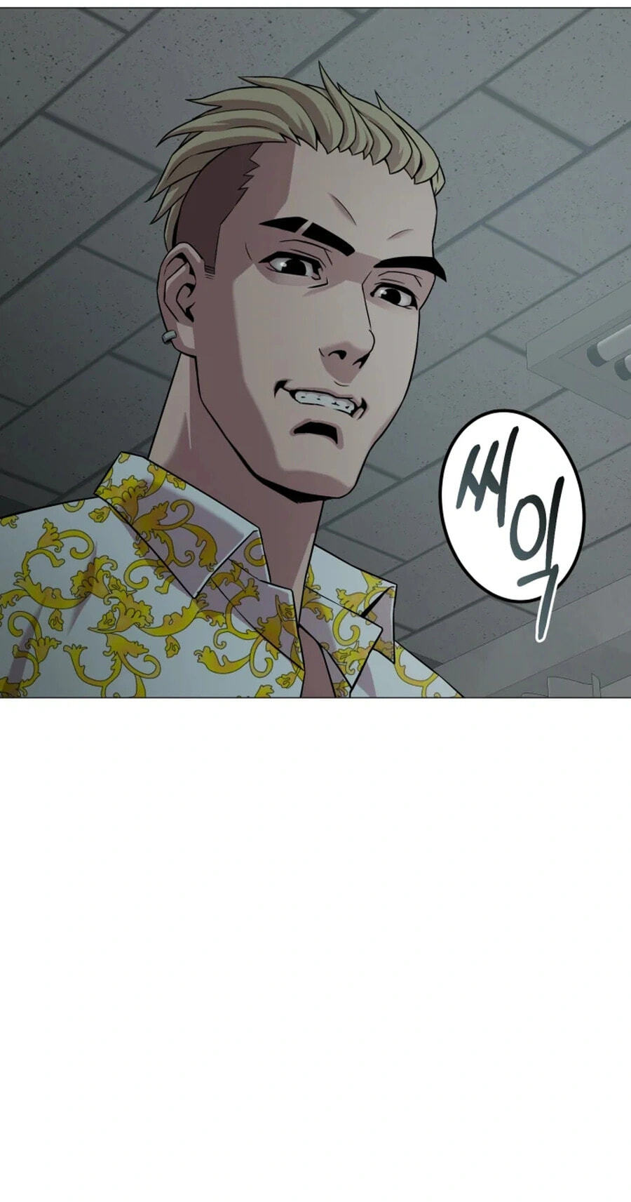 High School Mythology Chapter 32 page 66 - 