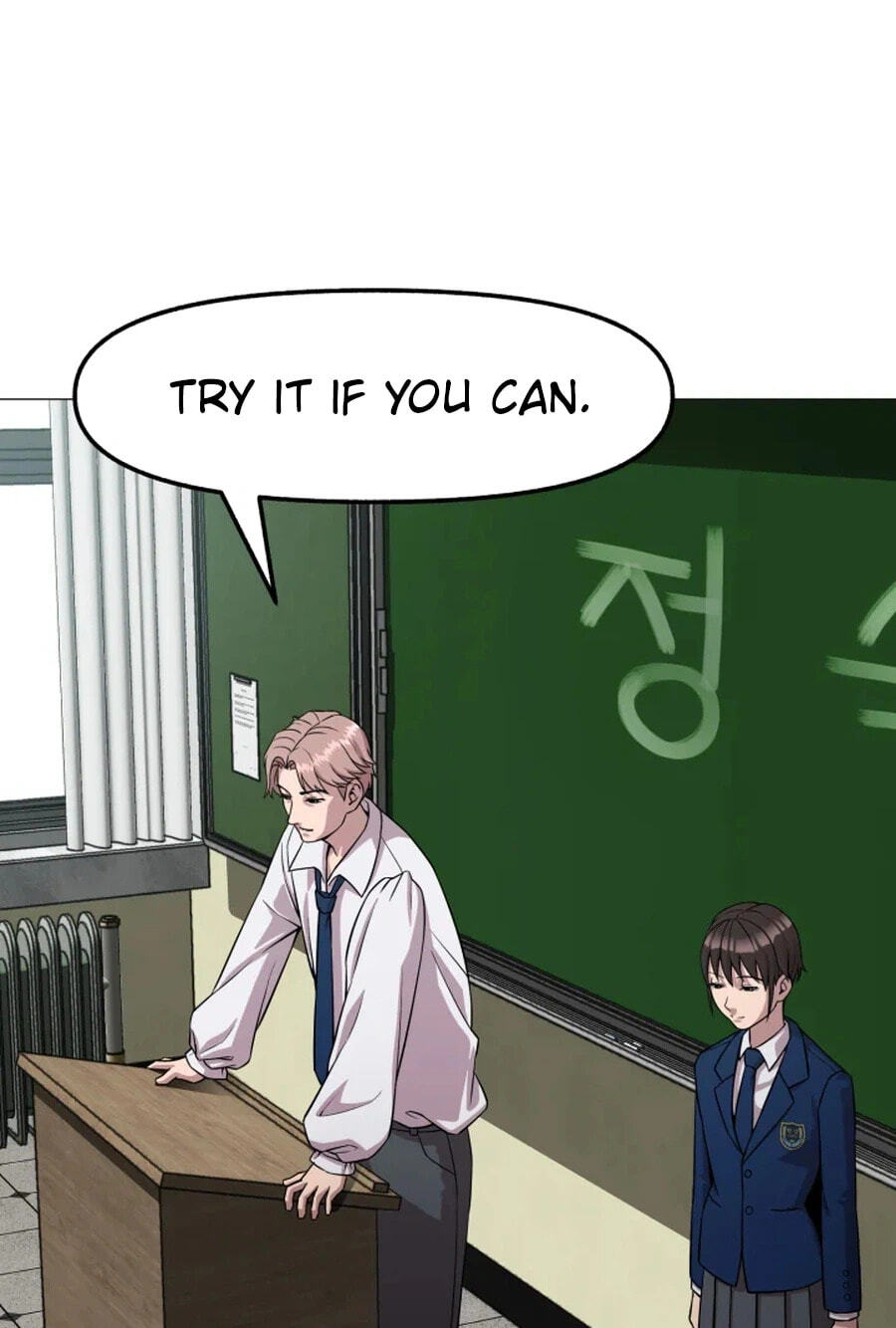 High School Mythology Chapter 33 page 25 - 