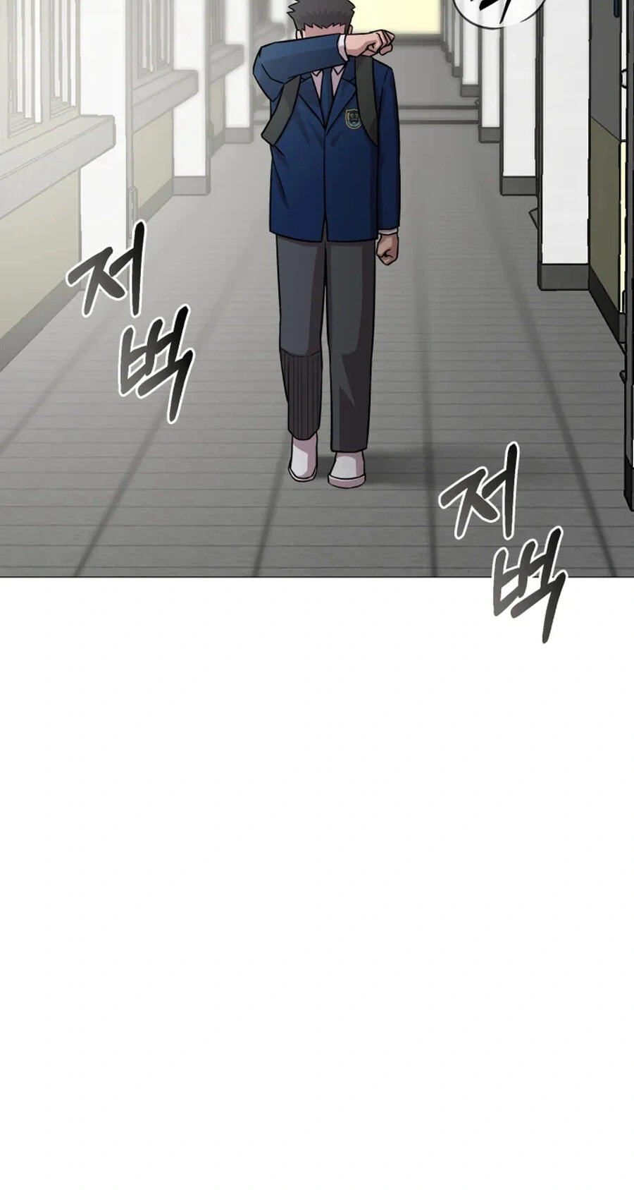 High School Mythology Chapter 33 page 43 - 
