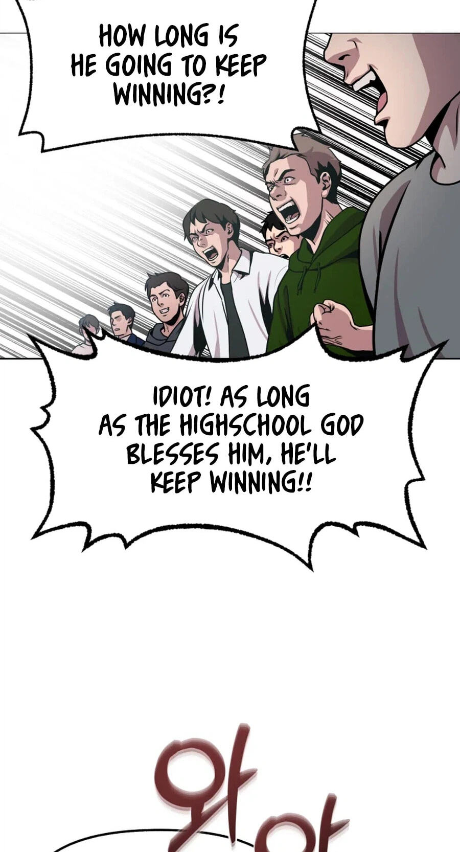 High School Mythology Chapter 33 page 74 - 