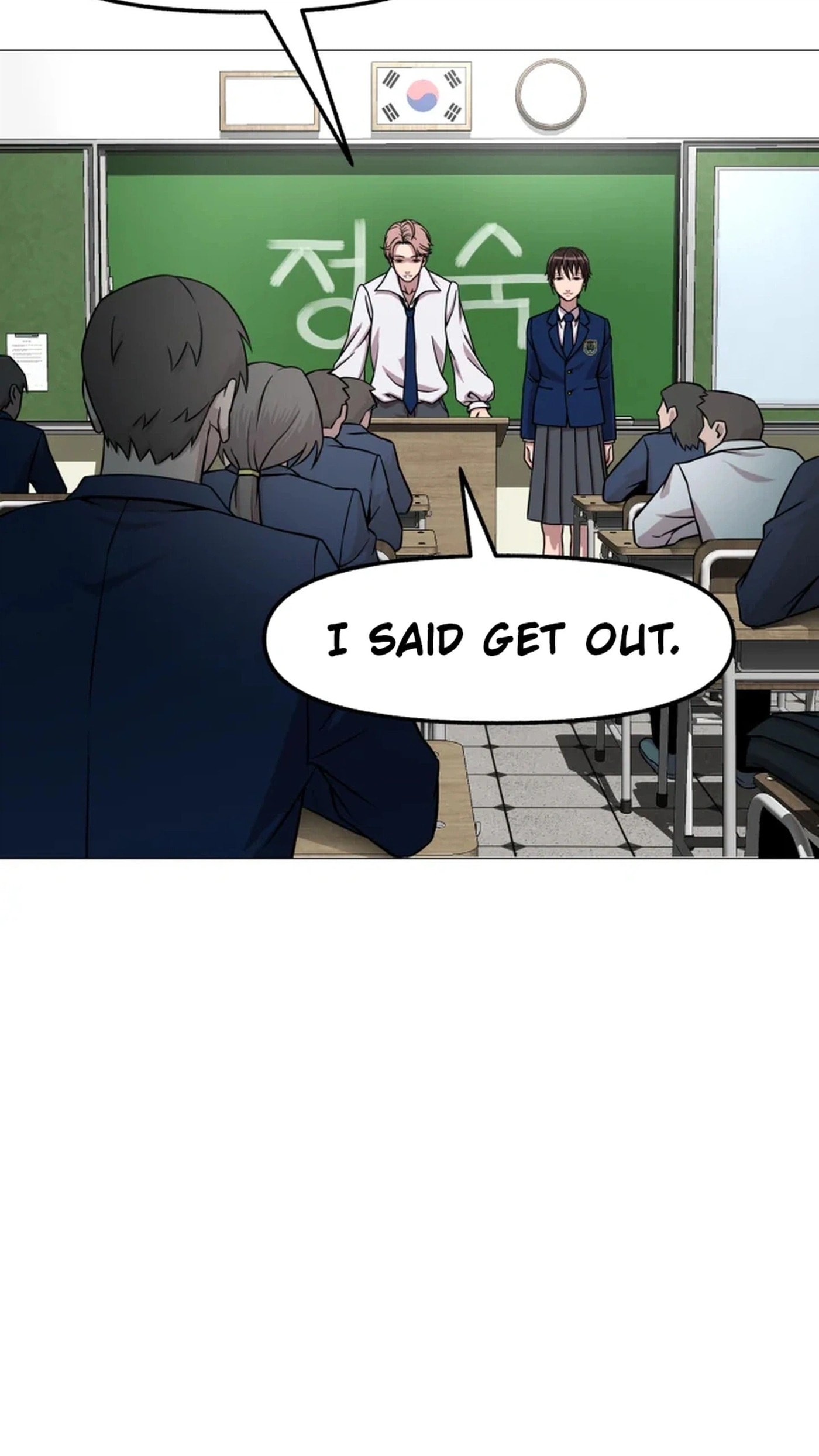 High School Mythology Chapter 33 page 10 - 