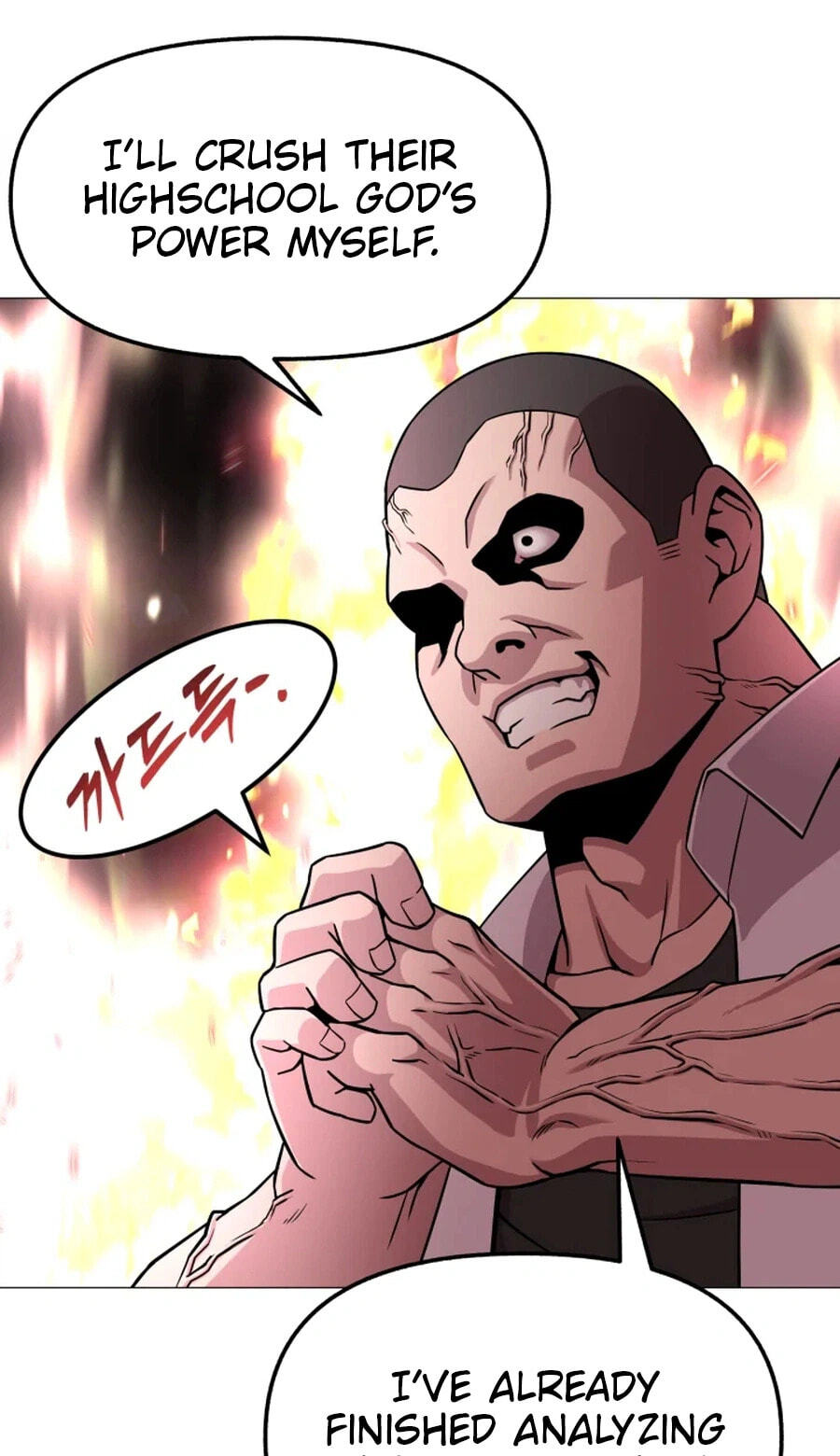 High School Mythology Chapter 34 page 17 - 