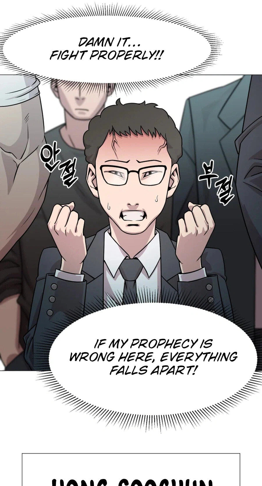 High School Mythology Chapter 34 page 19 - 