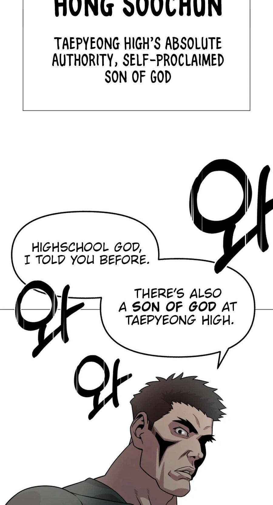 High School Mythology Chapter 34 page 20 - 