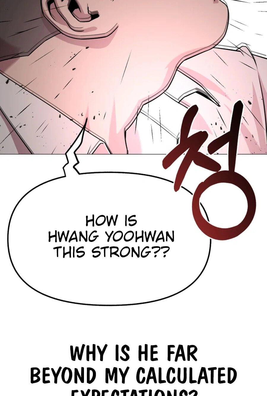 High School Mythology Chapter 34 page 25 - 