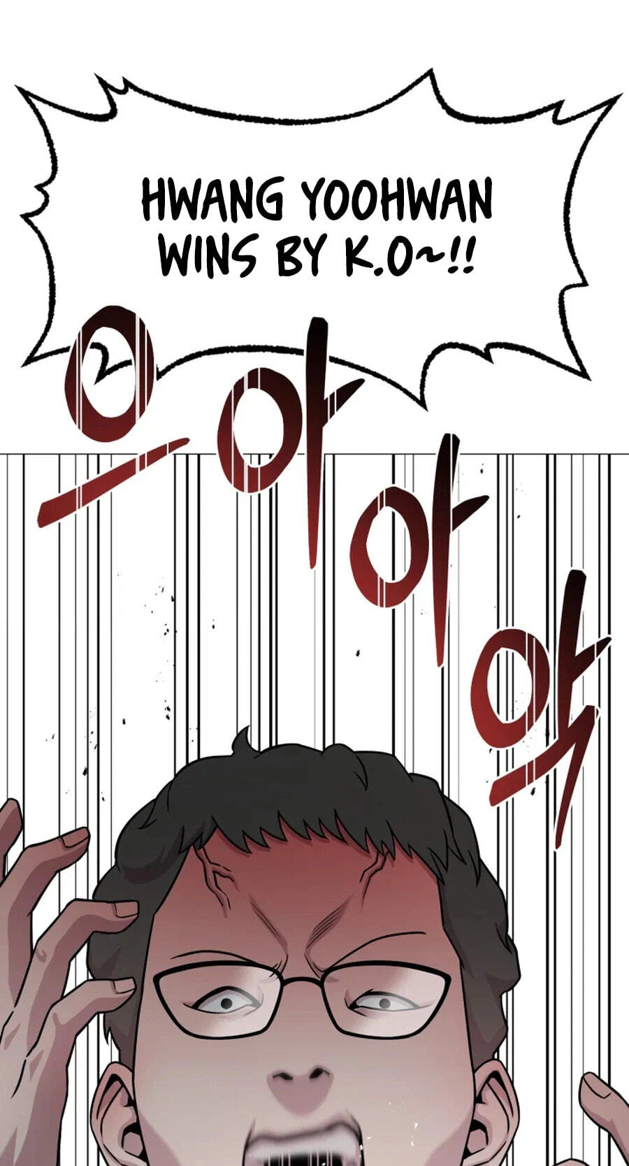High School Mythology Chapter 34 page 28 - 
