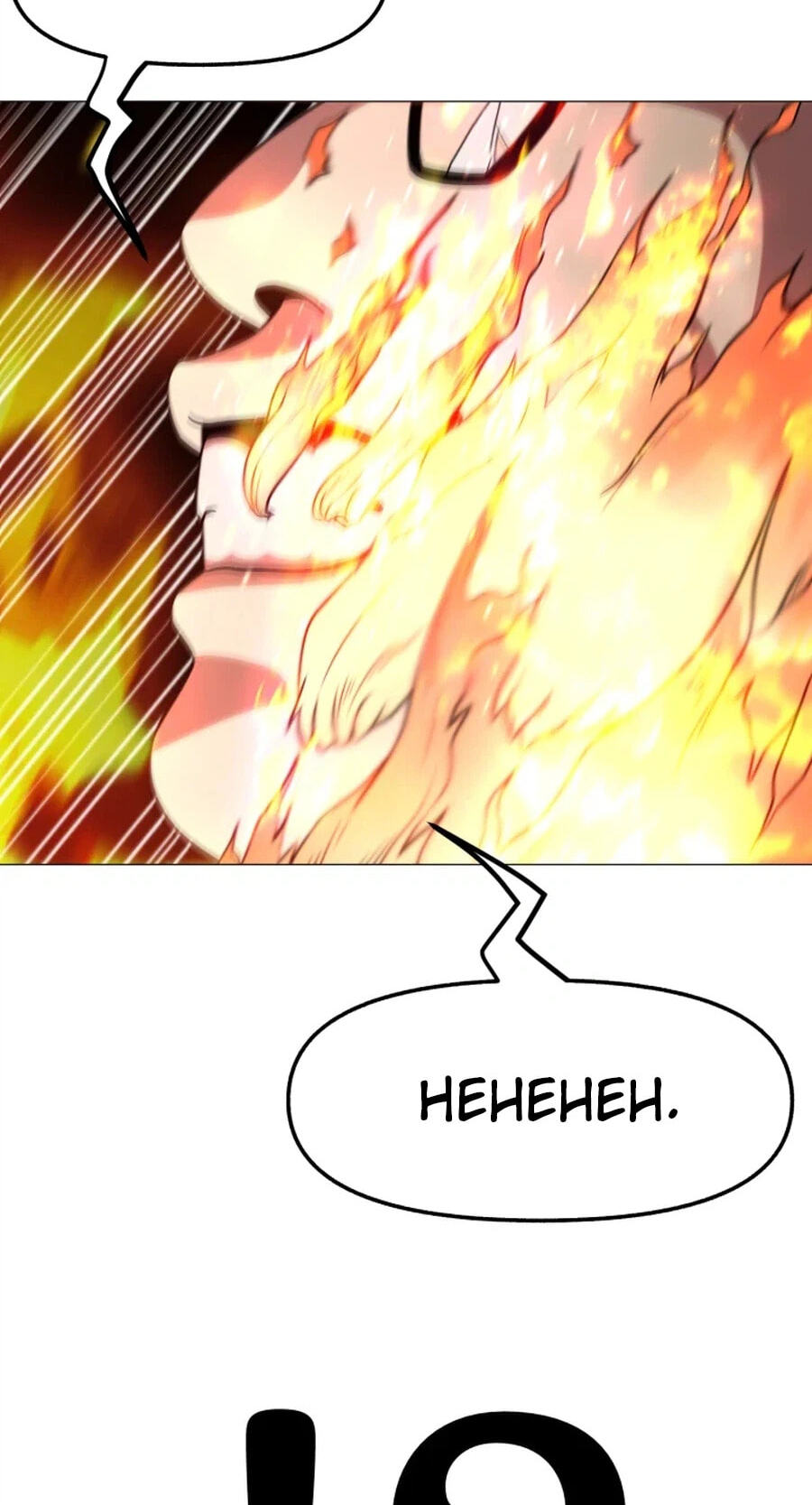 High School Mythology Chapter 34 page 53 - 