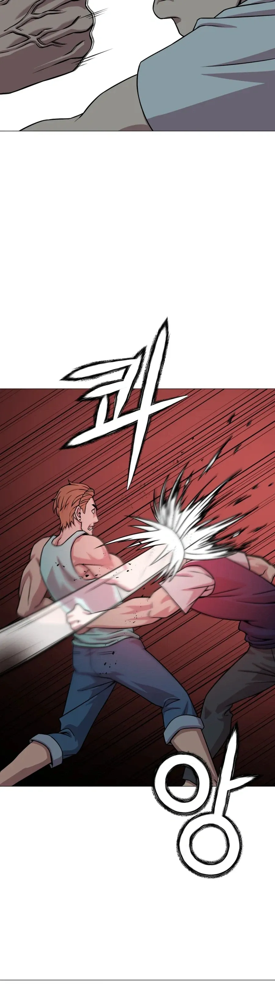 High School Mythology Chapter 36 page 18 - 