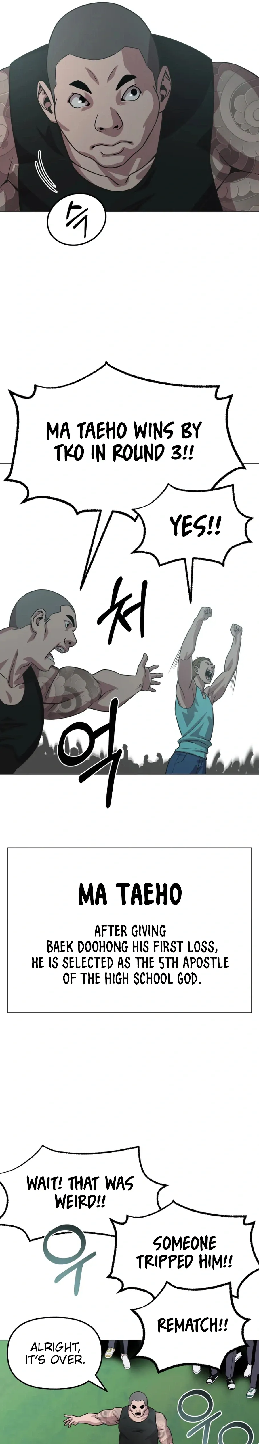High School Mythology Chapter 36 page 25 - 
