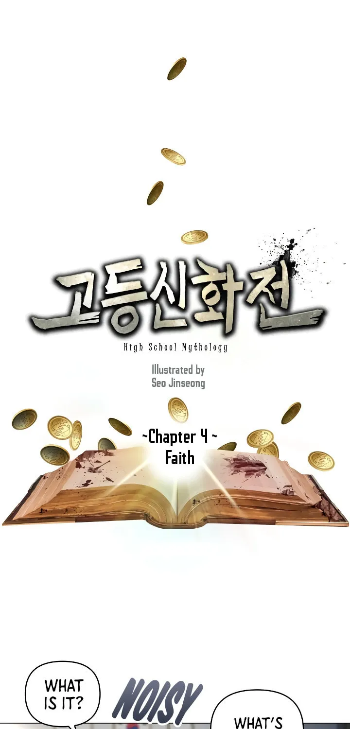 High School Mythology Chapter 4 page 3 - 