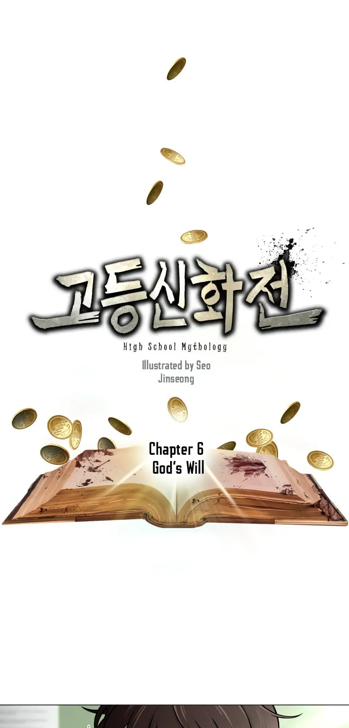 High School Mythology Chapter 6 page 3 - 