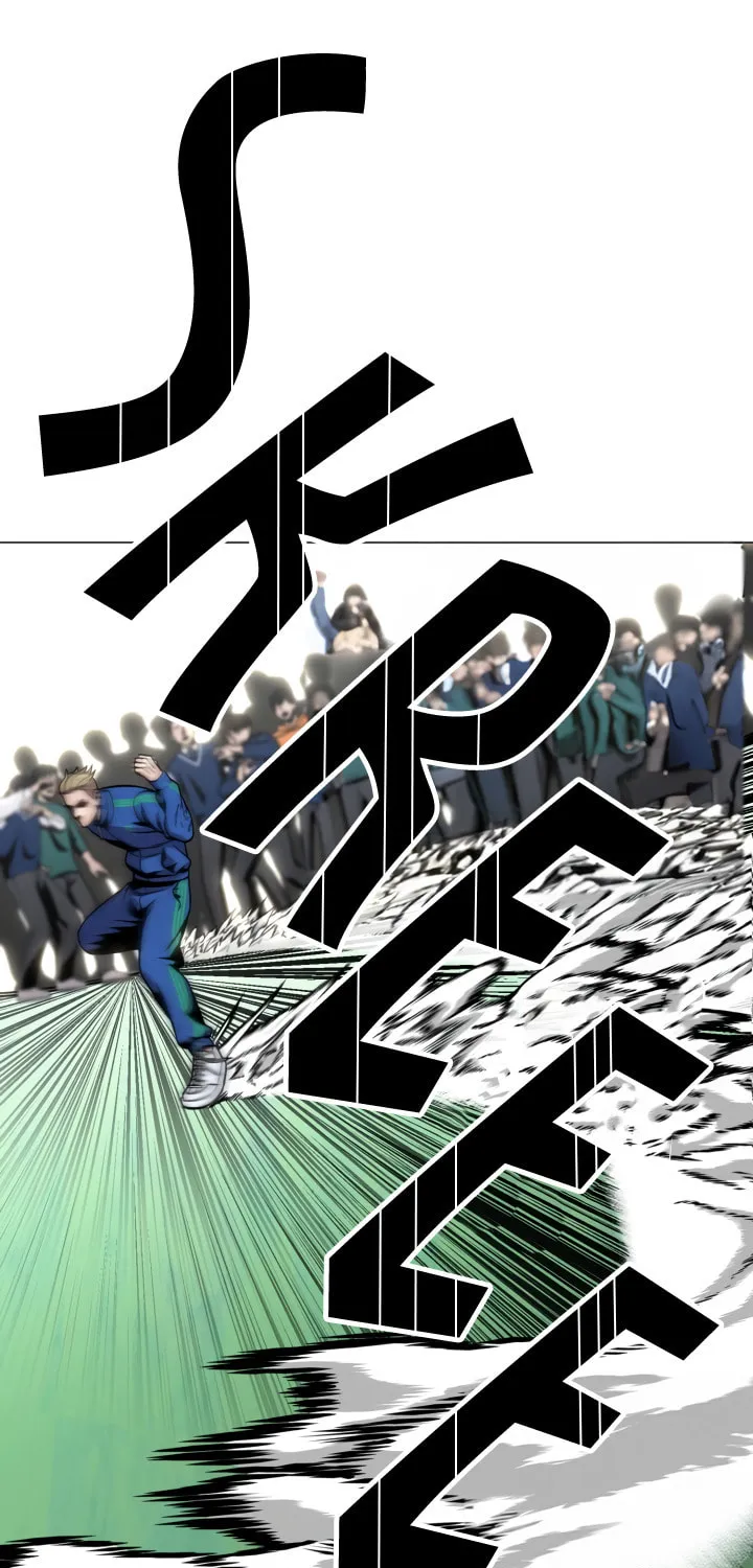 High School Mythology Chapter 9 page 117 - 