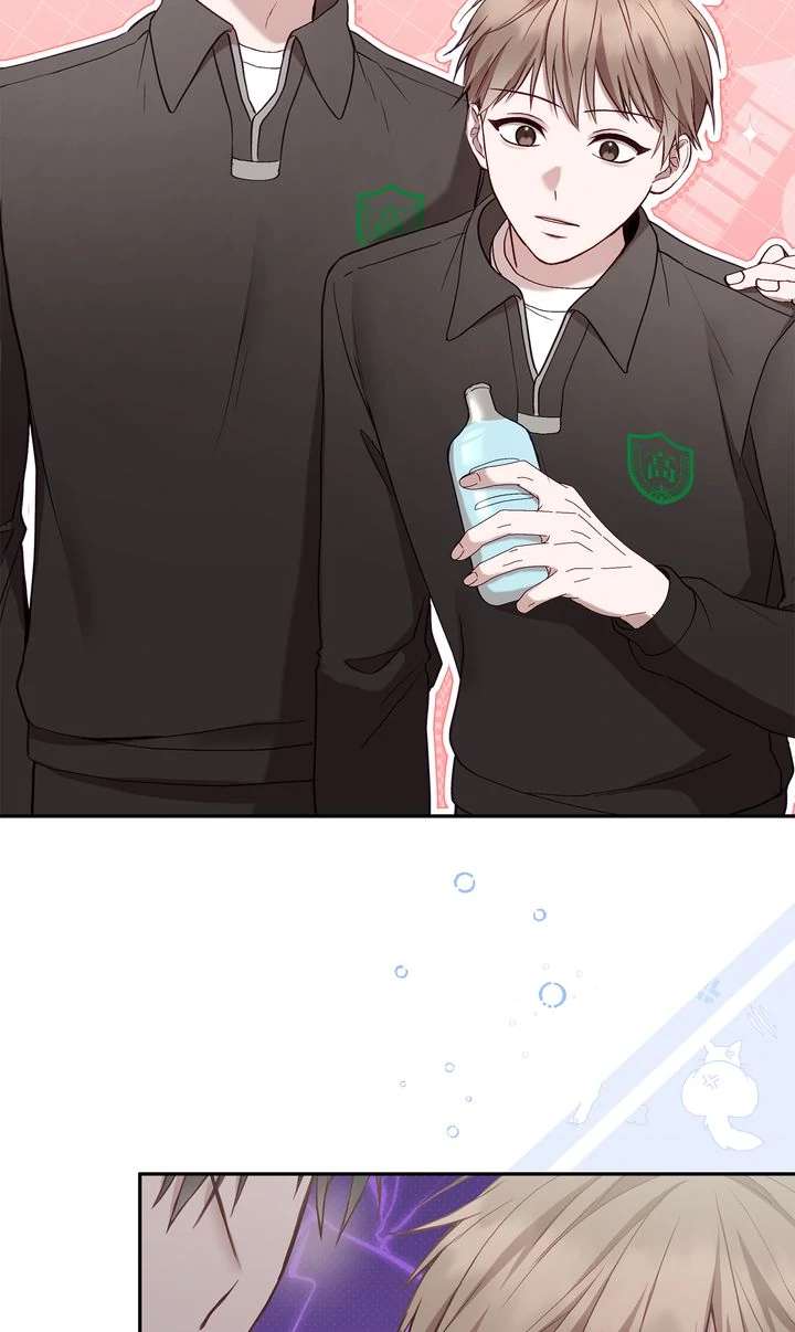 High School Return of a Gangster Chapter 11 page 77 - 