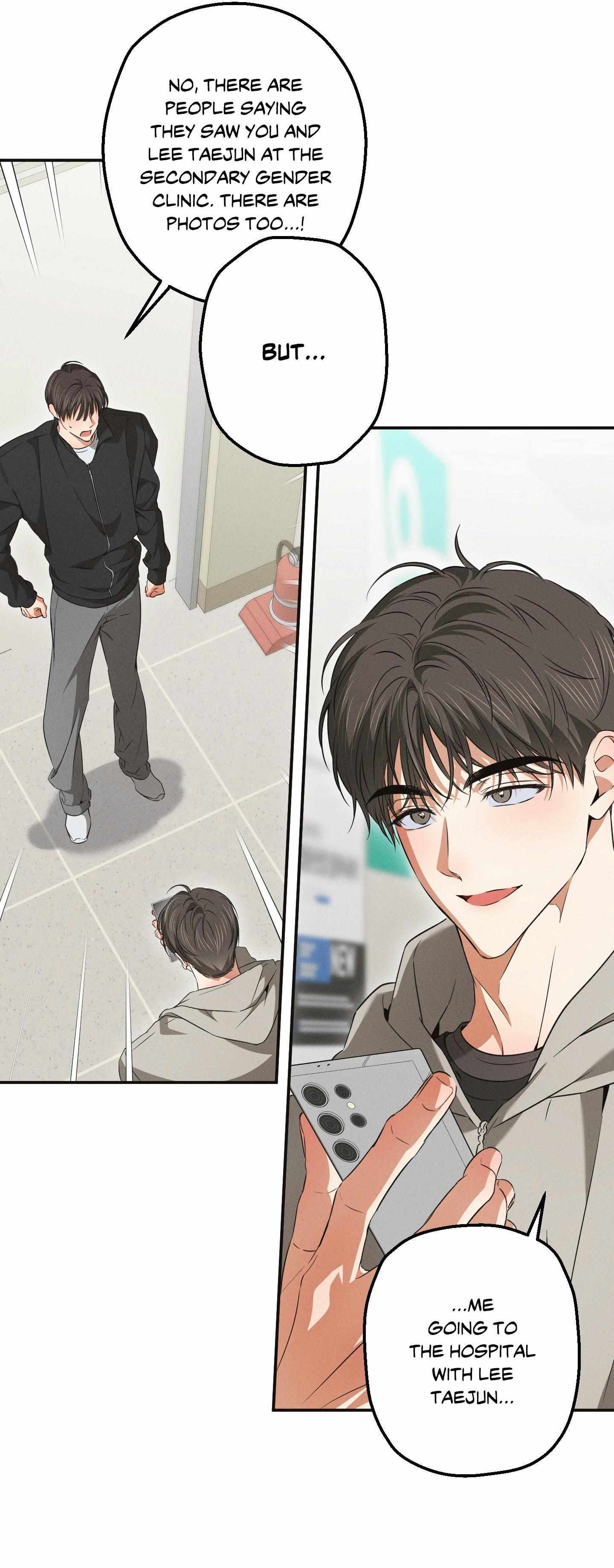 High School Salty Heart Chapter 19 page 17 - 