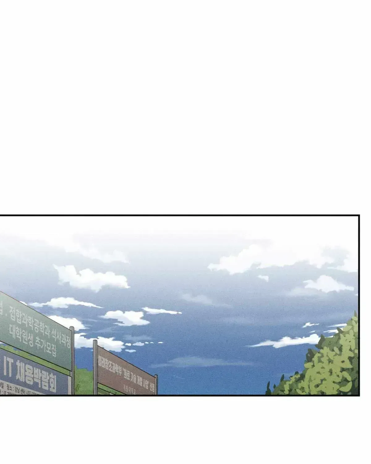 High School Salty Heart Chapter 2.5 page 29 - 