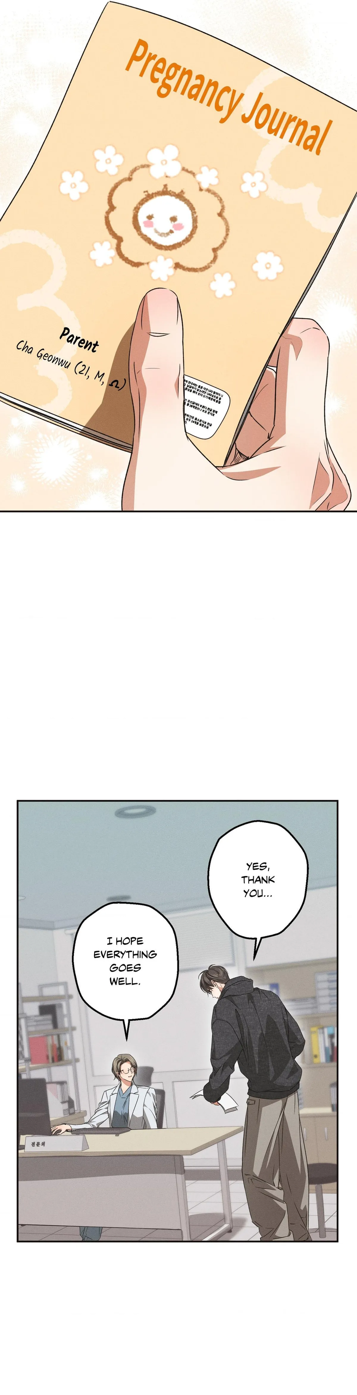 High School Salty Heart Chapter 23 page 16 - 