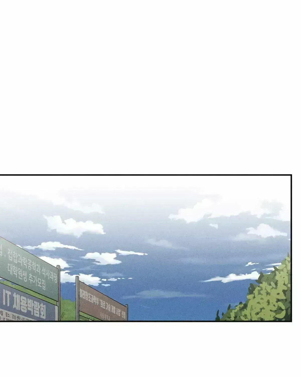 High School Salty Heart Chapter 3.4 page 29 - 