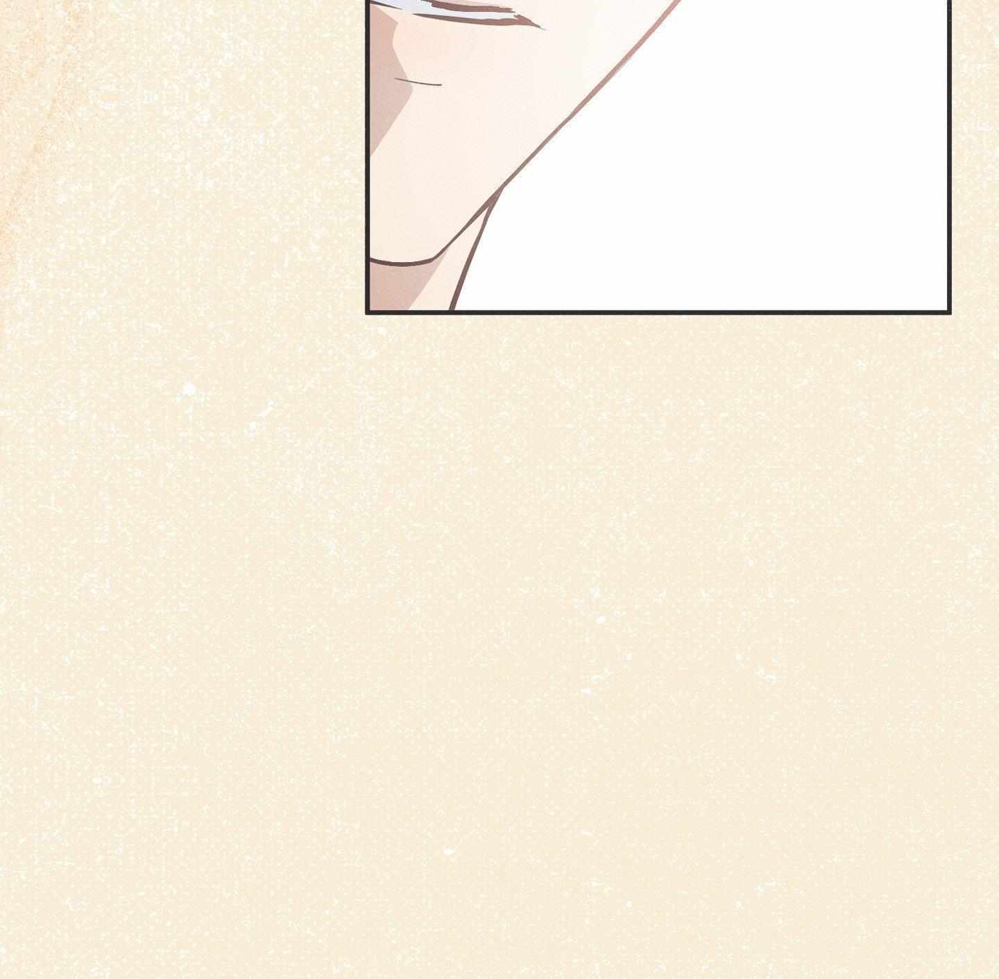 High School Salty Heart Chapter 4 page 13 - 