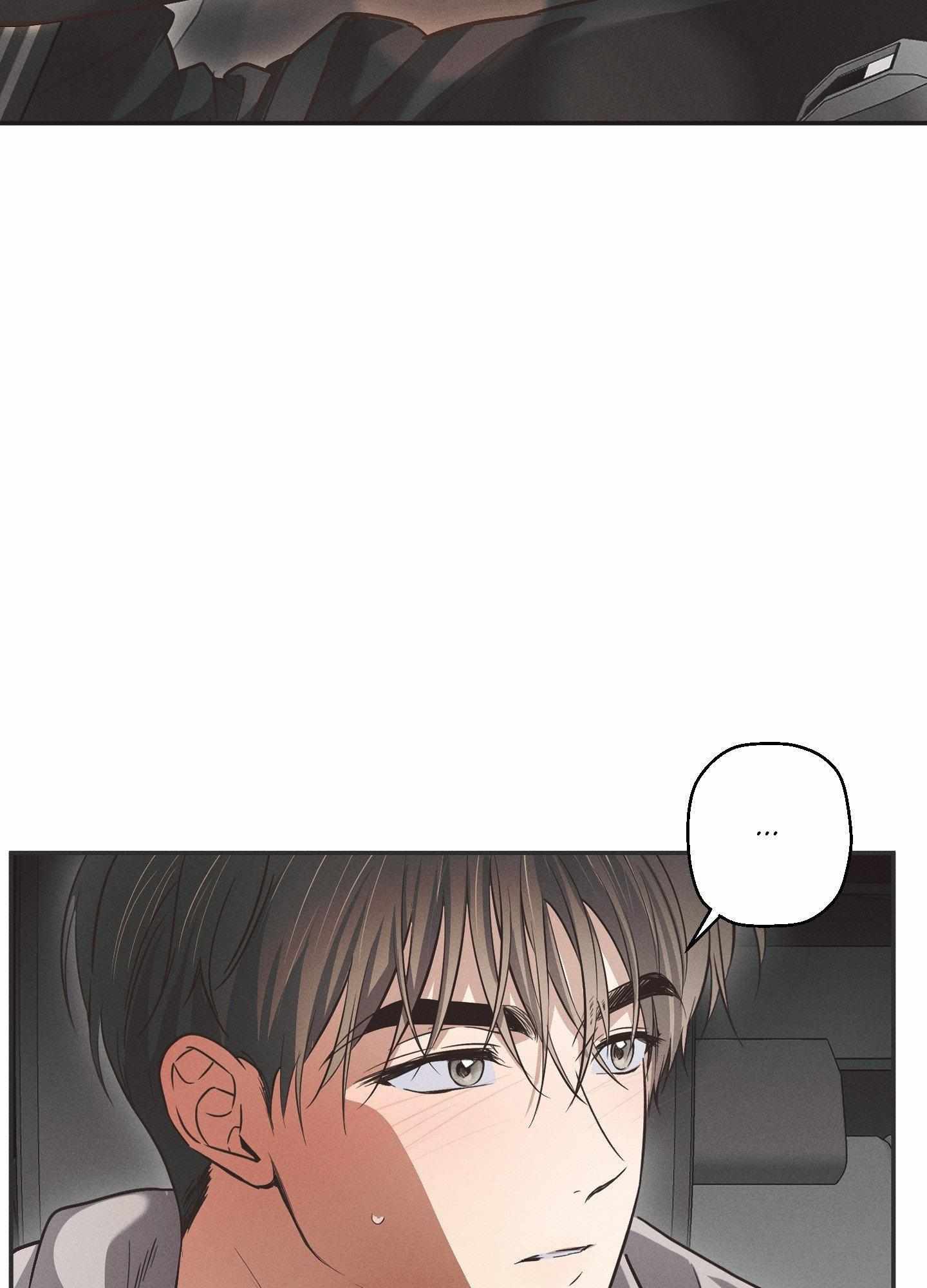 High School Salty Heart Chapter 4 page 7 - 