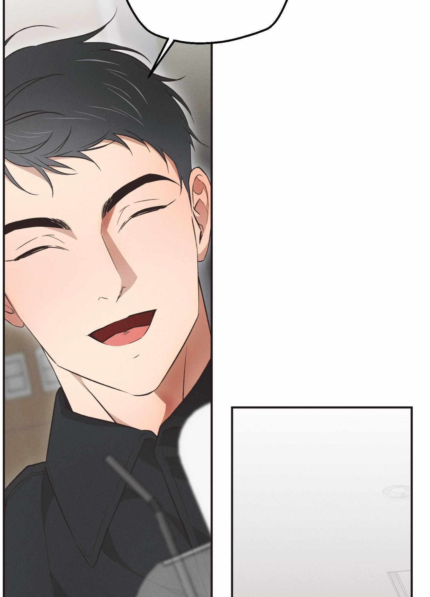 High School Salty Heart Chapter 6 page 5 - 