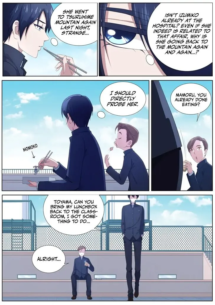High School Taoist Chapter 10 page 2 - 