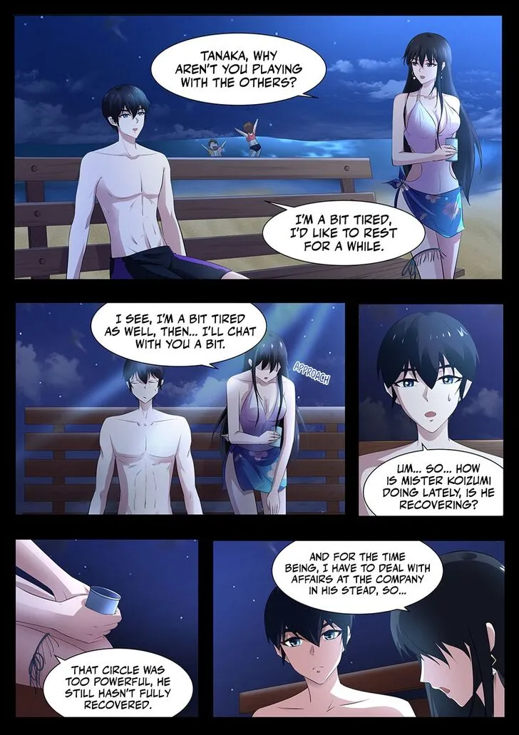 High School Taoist Chapter 103 page 12 - 