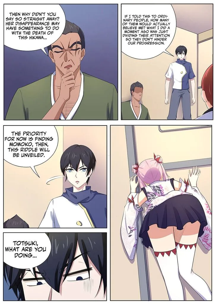 High School Taoist Chapter 108 page 12 - 