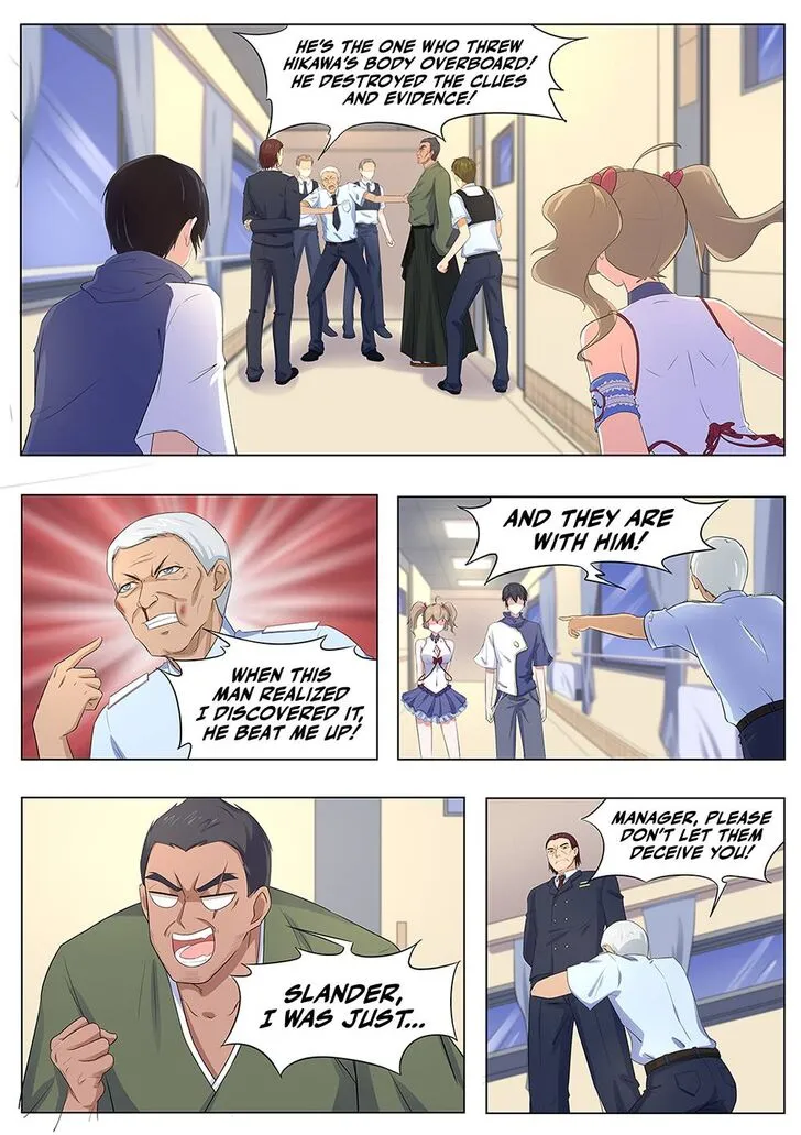 High School Taoist Chapter 110 page 13 - 