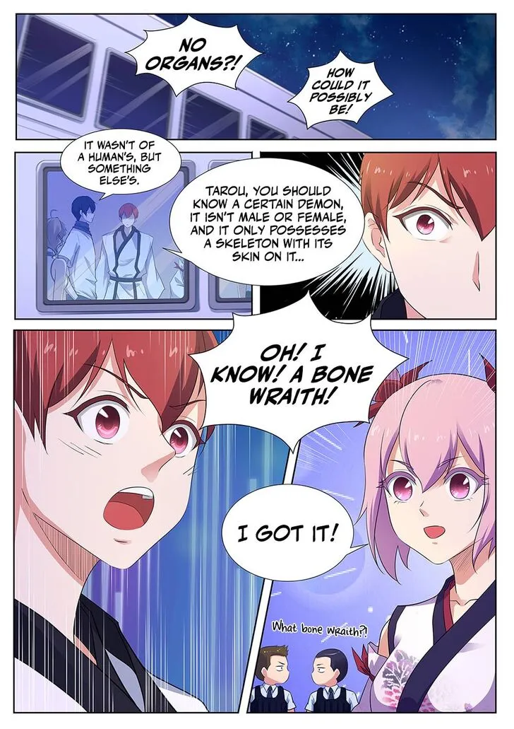 High School Taoist Chapter 111 page 13 - 