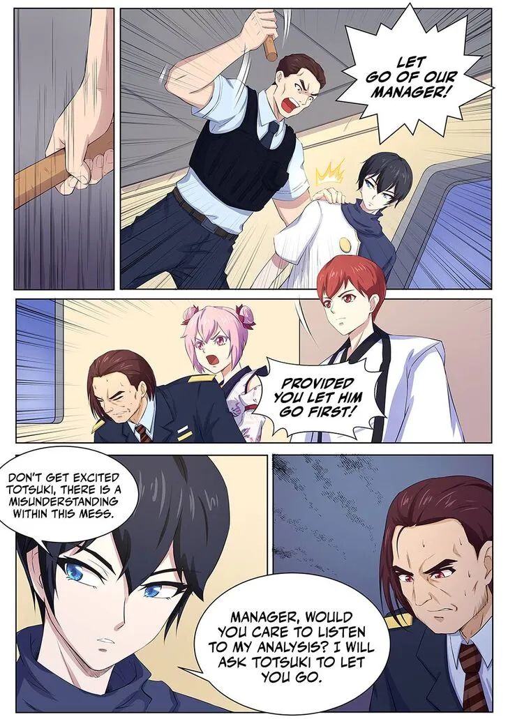 High School Taoist Chapter 111 page 3 - 