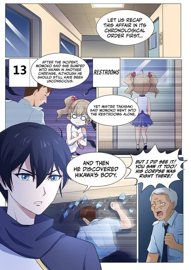 High School Taoist Chapter 111 page 9 - 
