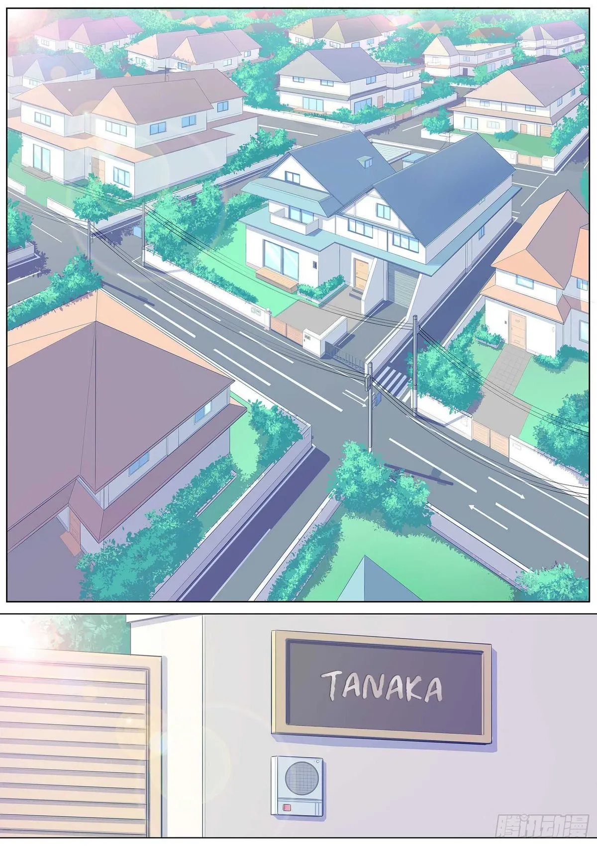 High School Taoist Chapter 2 page 1 - 