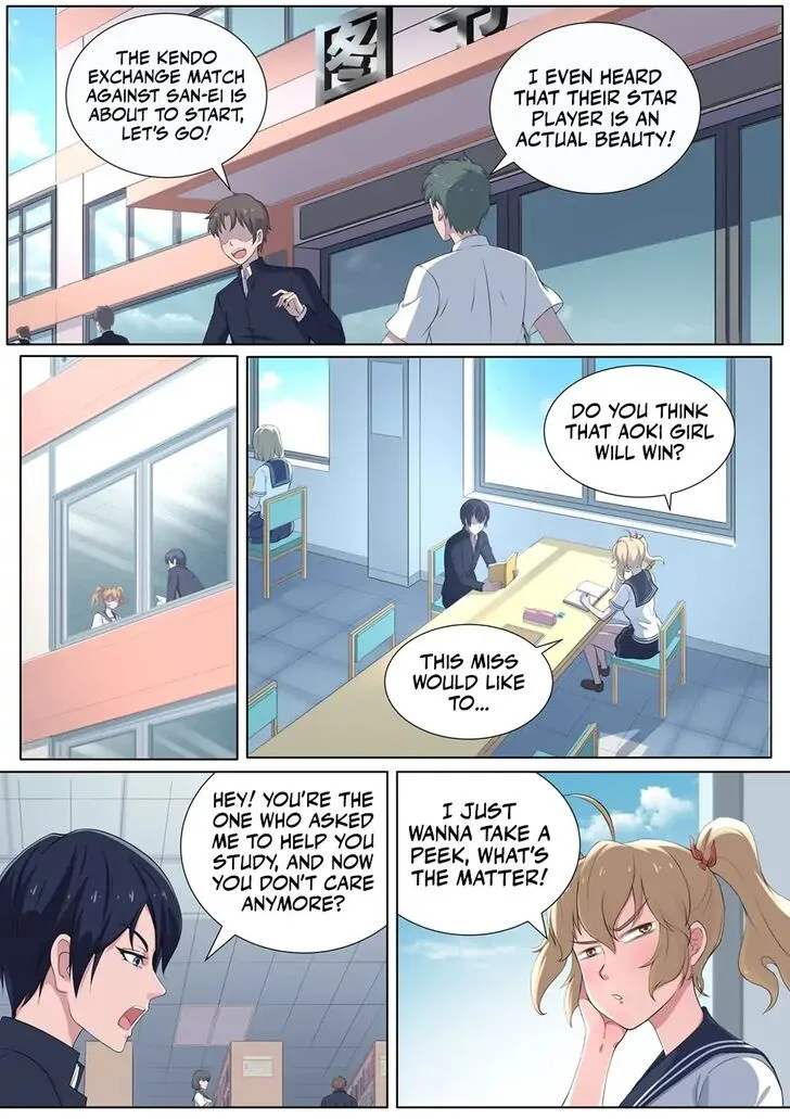 High School Taoist Chapter 22 page 1 - 