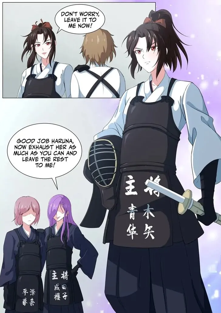 High School Taoist Chapter 22 page 4 - 