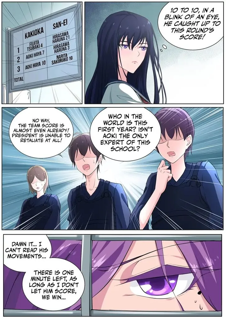 High School Taoist Chapter 23 page 22 - 