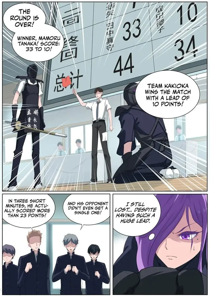 High School Taoist Chapter 23 page 24 - 