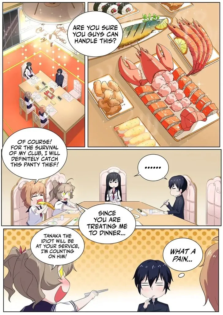 High School Taoist Chapter 28 page 3 - 