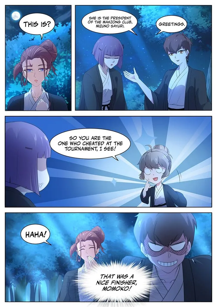 High School Taoist Chapter 82 page 5 - 
