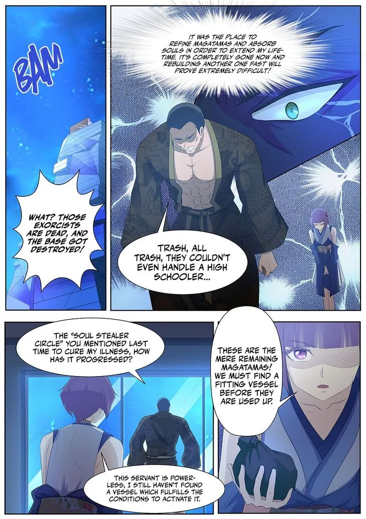 High School Taoist Chapter 83 page 14 - 