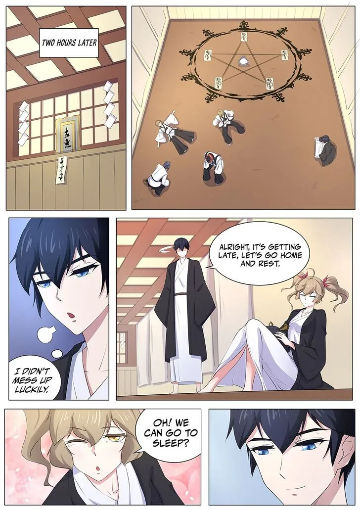 High School Taoist Chapter 84 page 2 - 